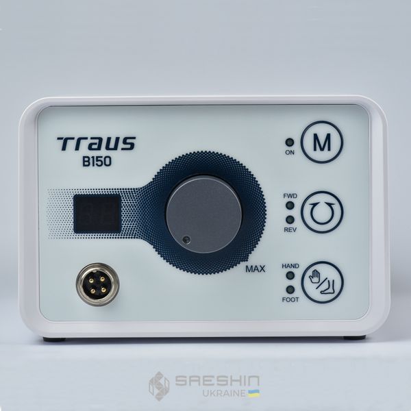 Фрезер для манікюру Traus B150 з ручкою Forte 100IIP. 100% Оригінал sua024 фото